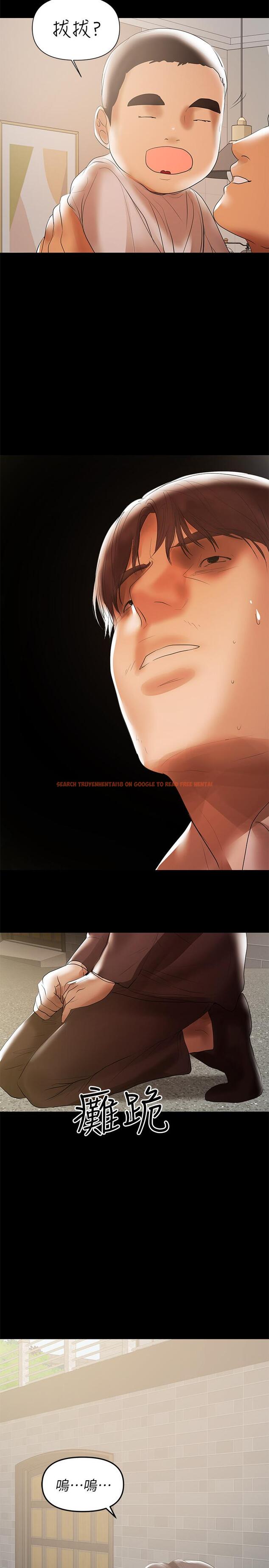 查看漫画兼職奶媽 - 最終話-新家族成員的誕生 - tymanga.com中的456932图片