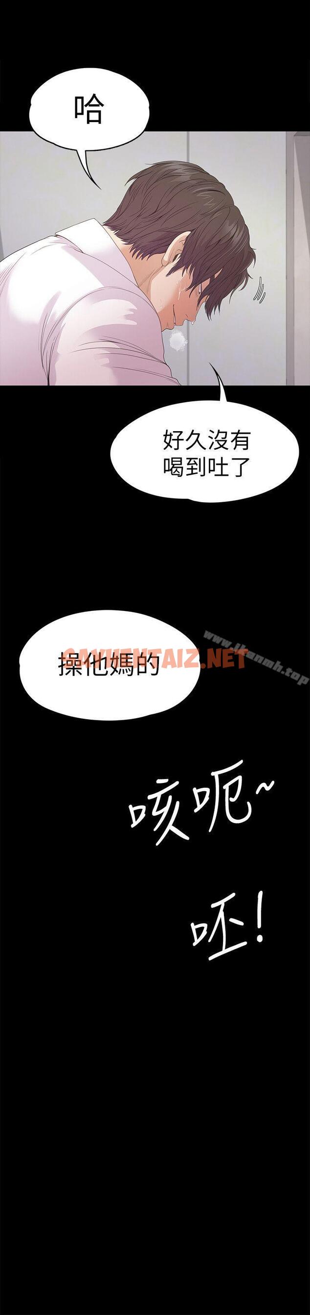 查看漫画江南羅曼史 - 第48話-動搖的兩人 - tymanga.com中的383795图片