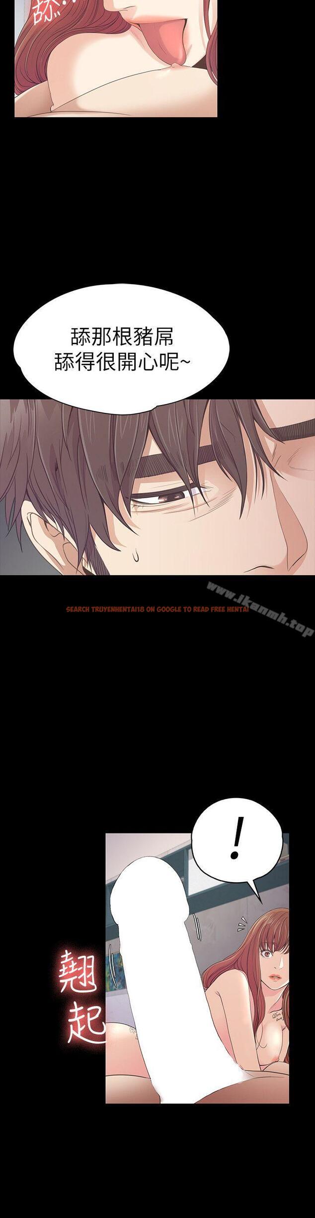 查看漫画江南羅曼史 - 第49話-把朵兒帶回來的方法 - tymanga.com中的383836图片