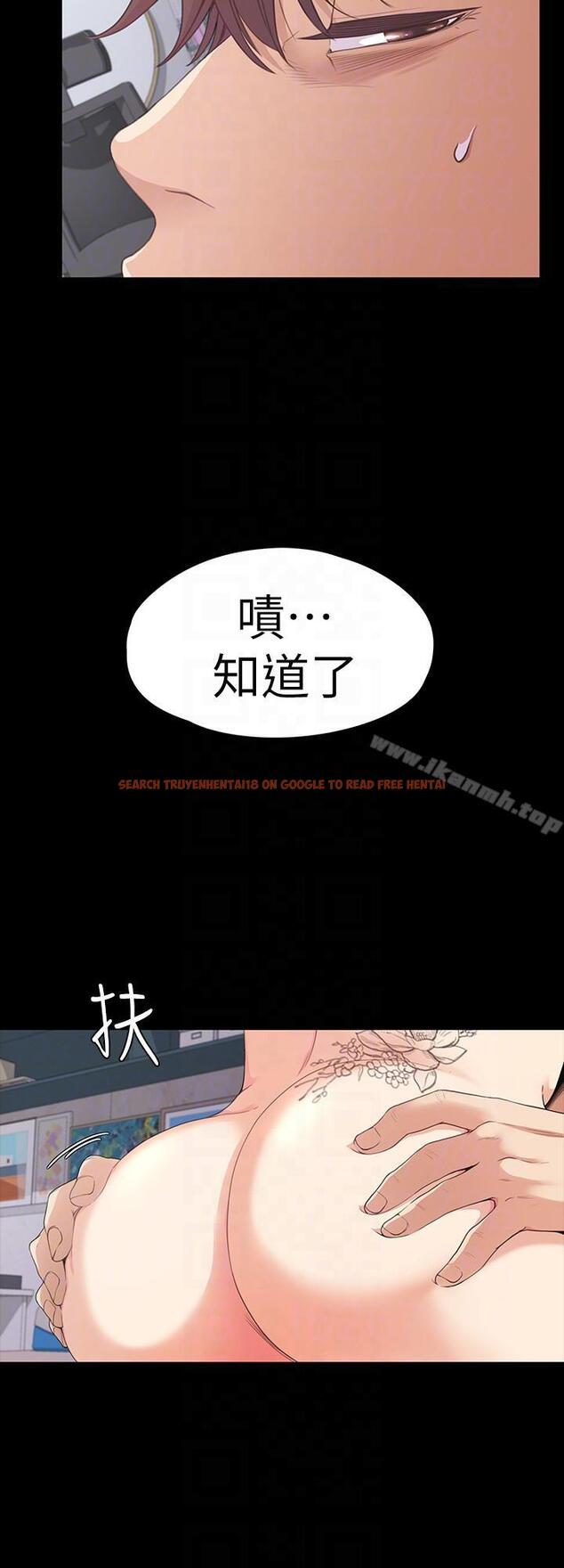 查看漫画江南羅曼史 - 第49話-把朵兒帶回來的方法 - tymanga.com中的383853图片