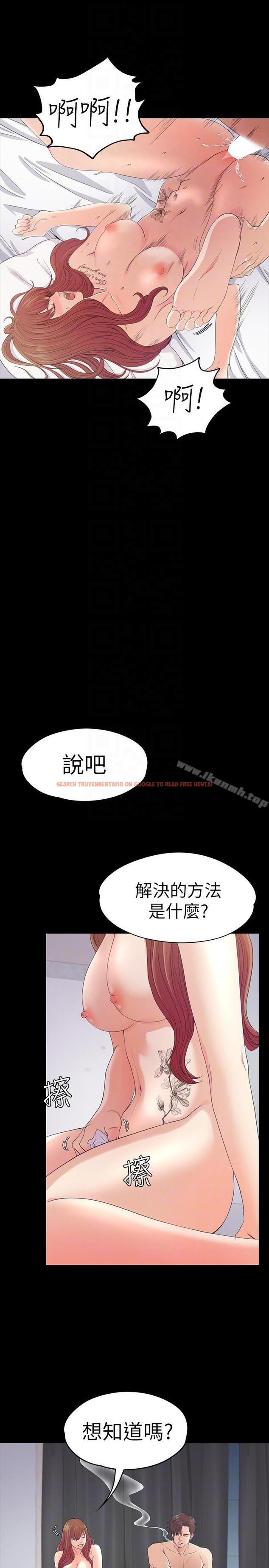 查看漫画江南羅曼史 - 第49話-把朵兒帶回來的方法 - tymanga.com中的383863图片