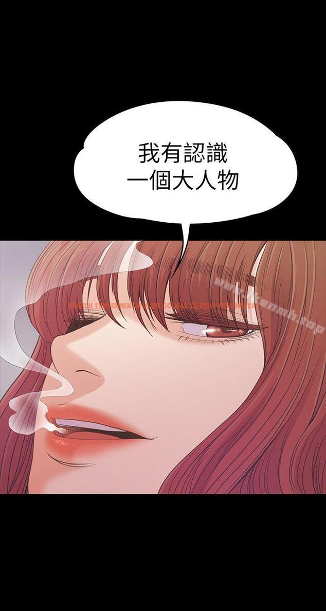 查看漫画江南羅曼史 - 第49話-把朵兒帶回來的方法 - tymanga.com中的383872图片
