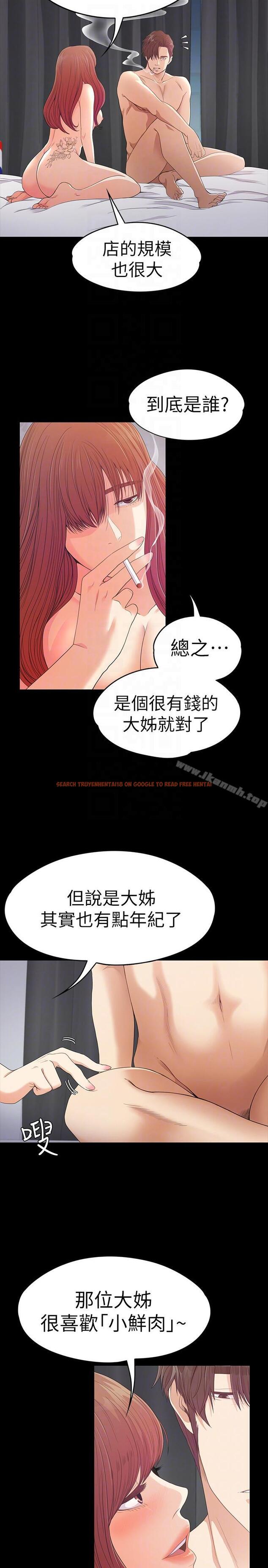 查看漫画江南羅曼史 - 第49話-把朵兒帶回來的方法 - tymanga.com中的383878图片