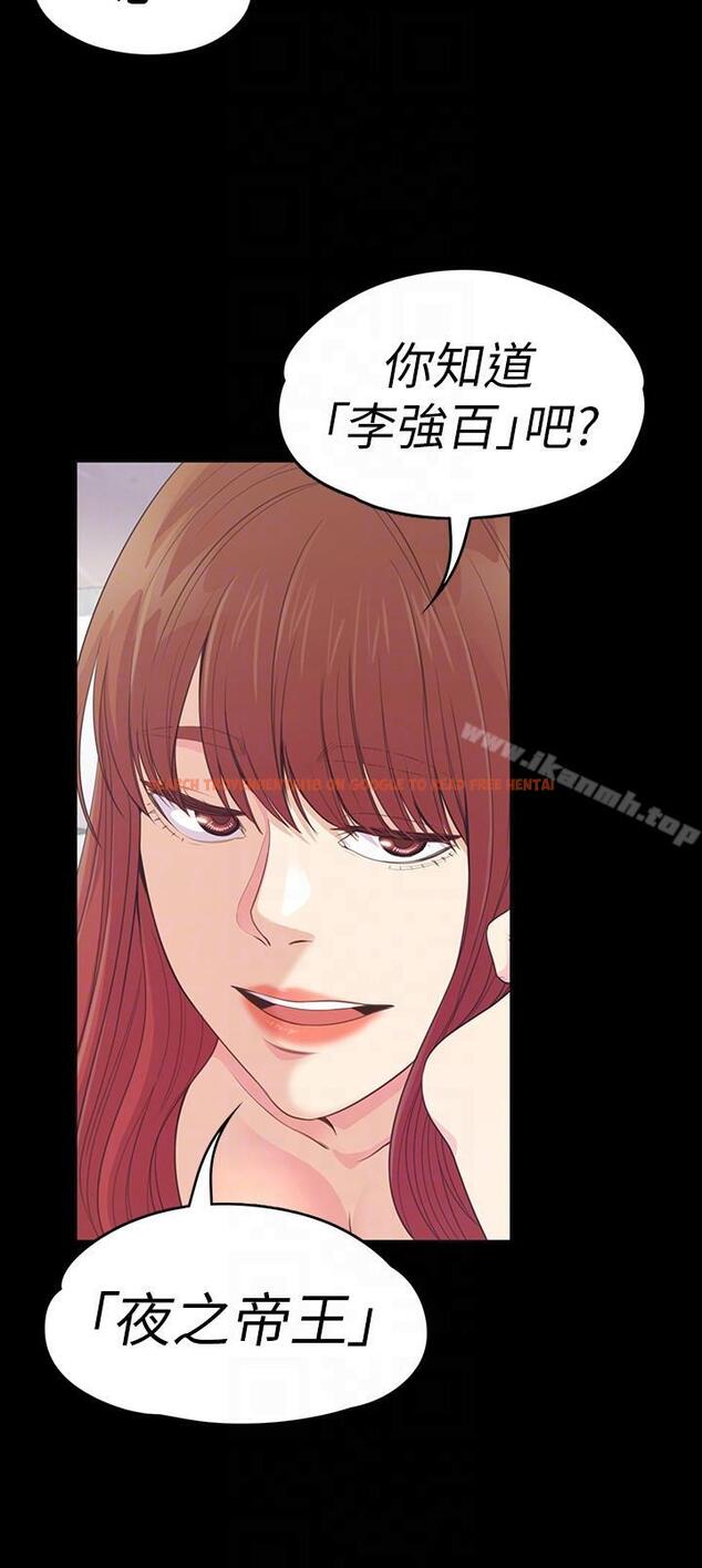 查看漫画江南羅曼史 - 第49話-把朵兒帶回來的方法 - tymanga.com中的383890图片