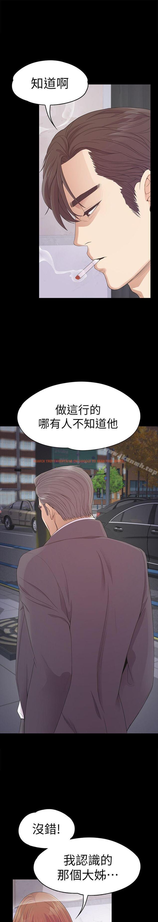 查看漫画江南羅曼史 - 第49話-把朵兒帶回來的方法 - tymanga.com中的383892图片