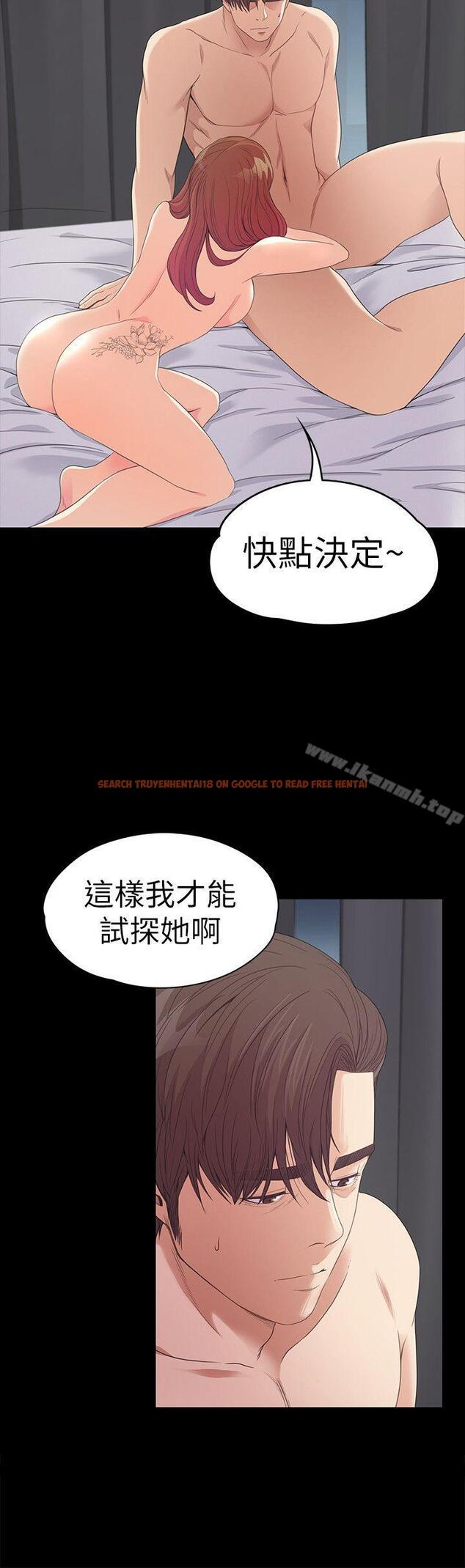 查看漫画江南羅曼史 - 第49話-把朵兒帶回來的方法 - tymanga.com中的383904图片