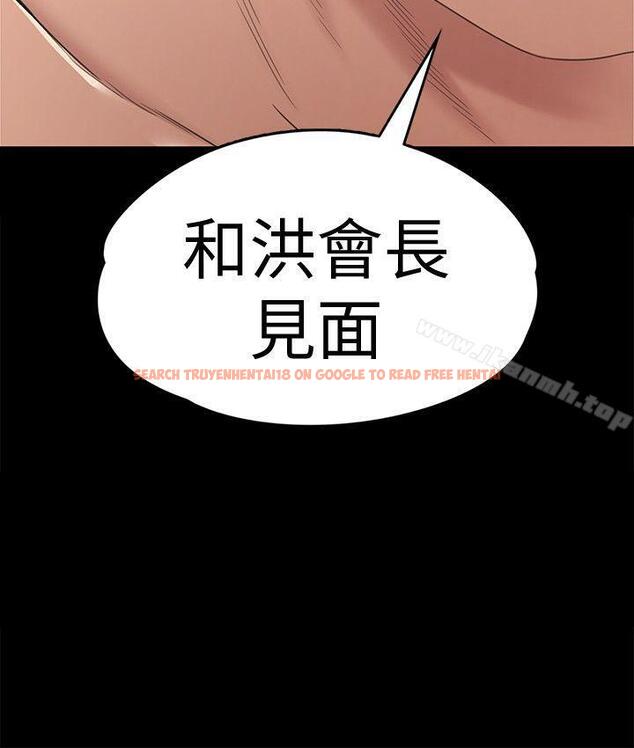 查看漫画江南羅曼史 - 第49話-把朵兒帶回來的方法 - tymanga.com中的383910图片
