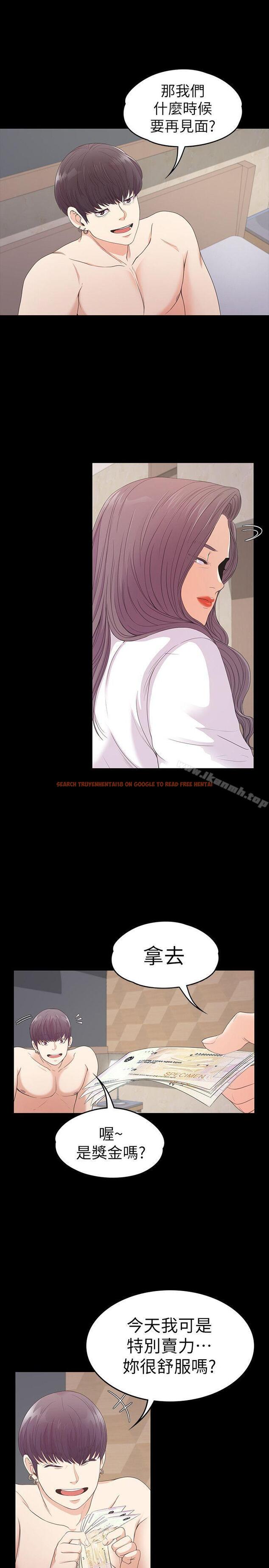 查看漫画江南羅曼史 - 第50話-與洪會長的交易[01] - tymanga.com中的383934图片