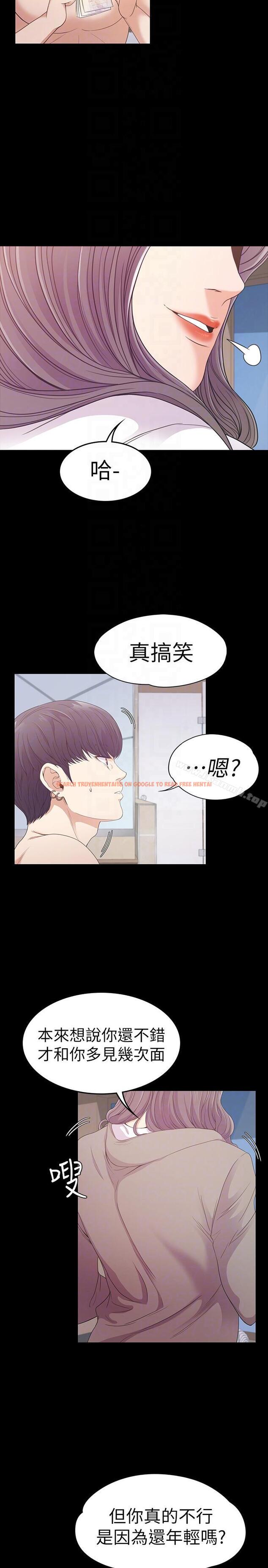 查看漫画江南羅曼史 - 第50話-與洪會長的交易[01] - tymanga.com中的383936图片