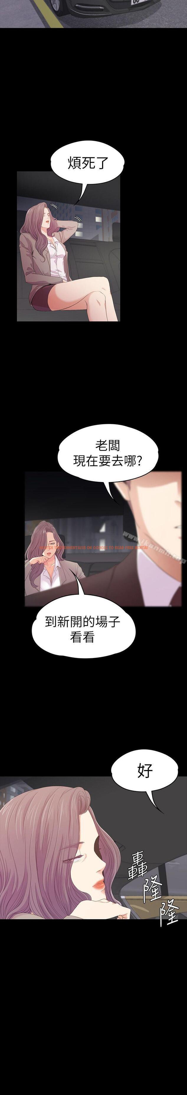 查看漫画江南羅曼史 - 第50話-與洪會長的交易[01] - tymanga.com中的383946图片