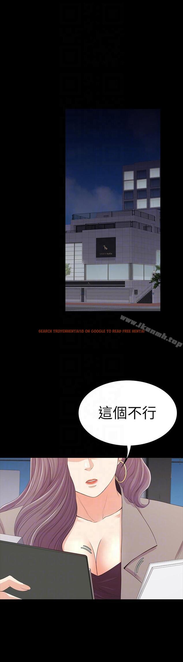 查看漫画江南羅曼史 - 第50話-與洪會長的交易[01] - tymanga.com中的383948图片