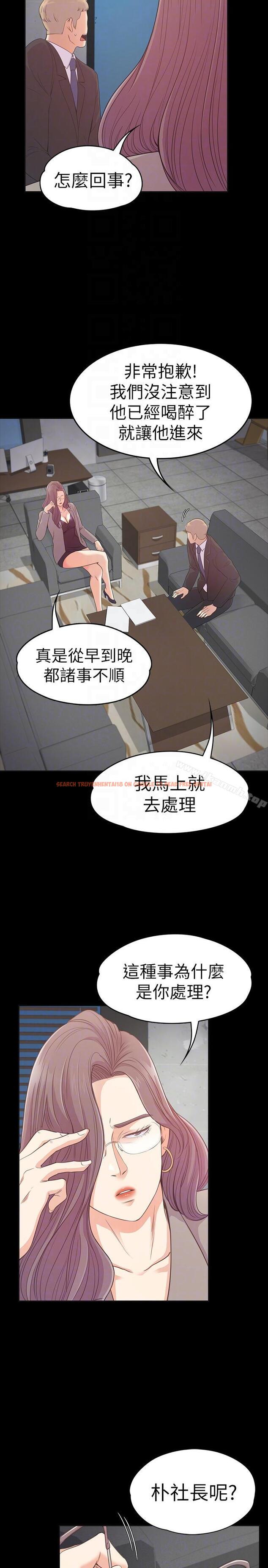 查看漫画江南羅曼史 - 第50話-與洪會長的交易[01] - tymanga.com中的383952图片