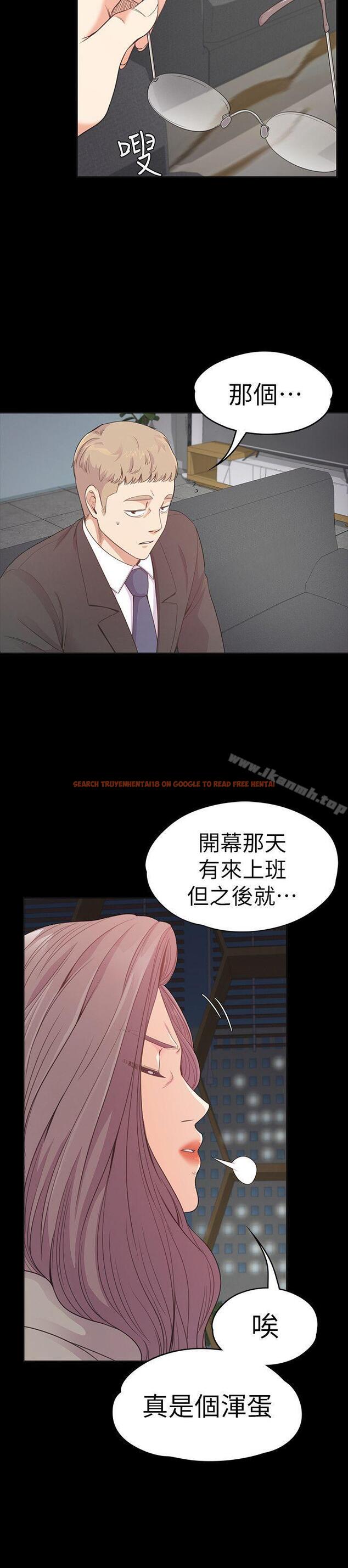 查看漫画江南羅曼史 - 第50話-與洪會長的交易[01] - tymanga.com中的383957图片