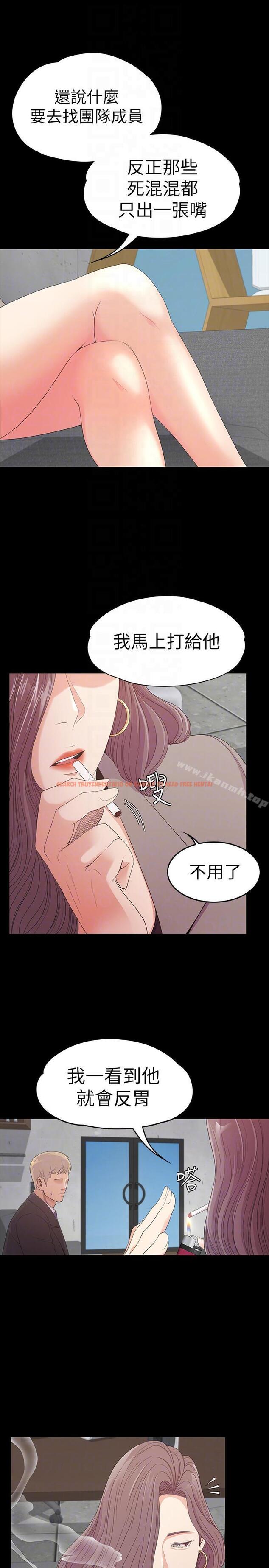 查看漫画江南羅曼史 - 第50話-與洪會長的交易[01] - tymanga.com中的383959图片