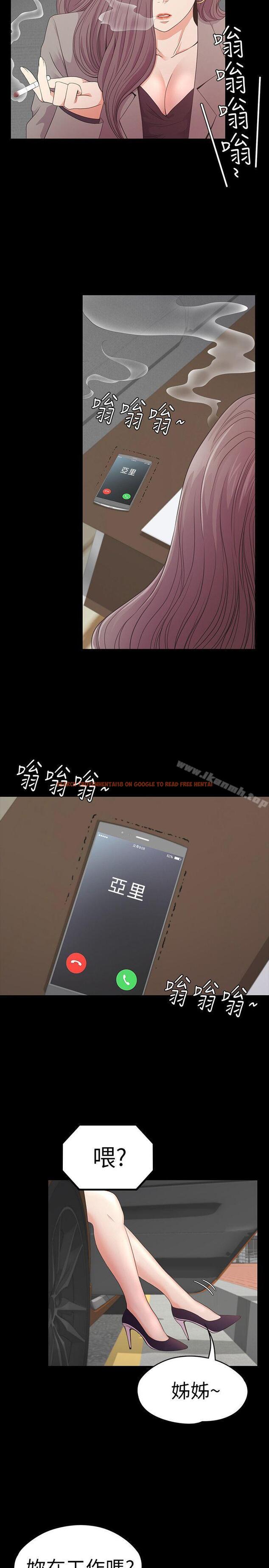 查看漫画江南羅曼史 - 第50話-與洪會長的交易[01] - tymanga.com中的383960图片