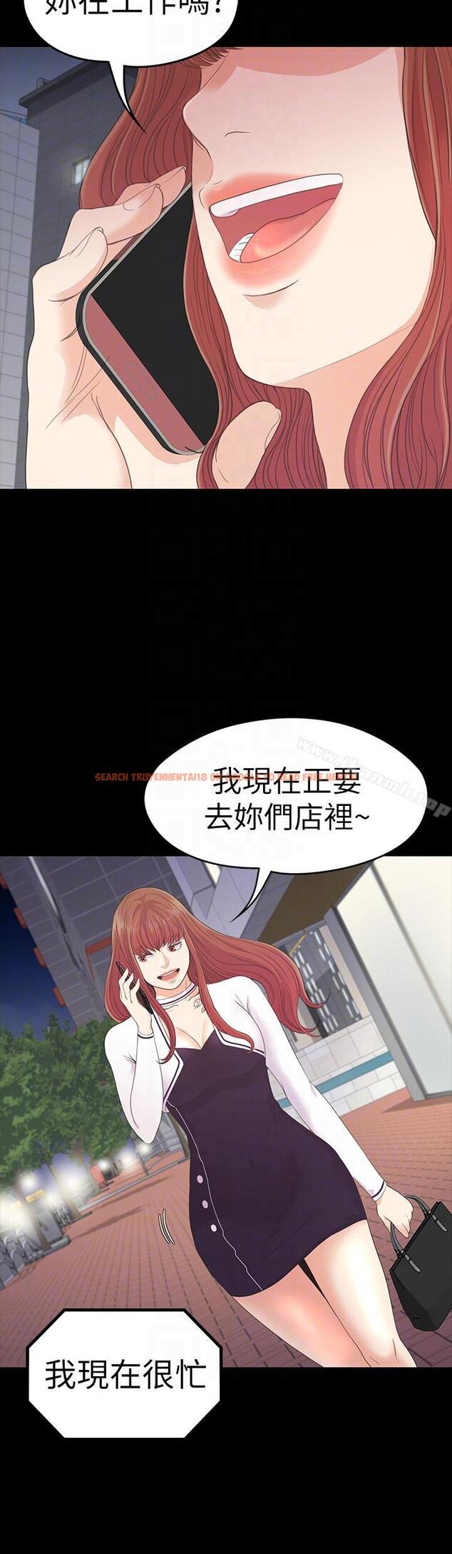 查看漫画江南羅曼史 - 第50話-與洪會長的交易[01] - tymanga.com中的383962图片