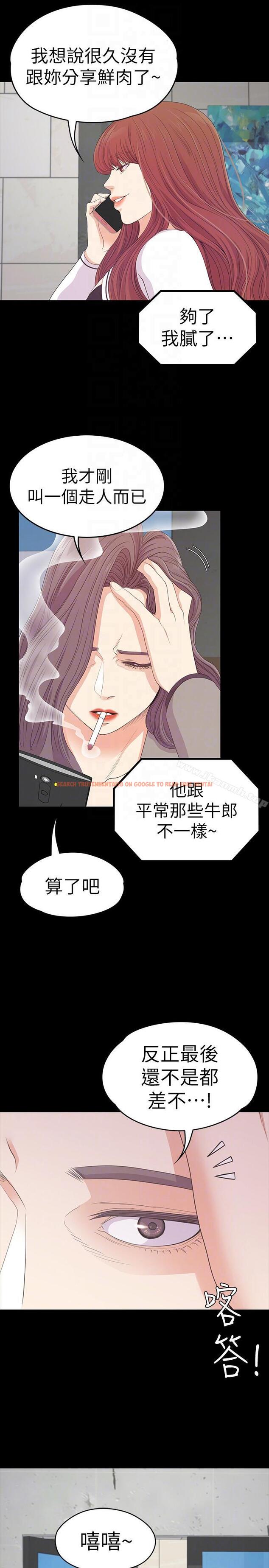 查看漫画江南羅曼史 - 第50話-與洪會長的交易[01] - tymanga.com中的383966图片
