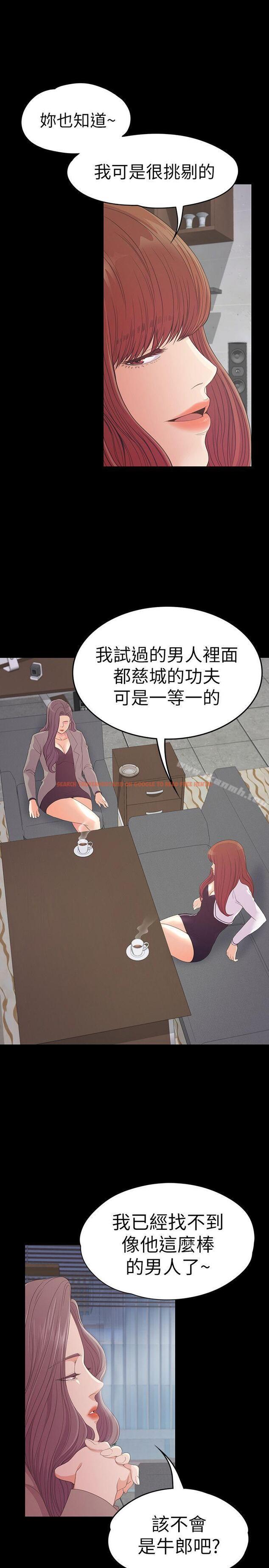 查看漫画江南羅曼史 - 第50話-與洪會長的交易[01] - tymanga.com中的383977图片