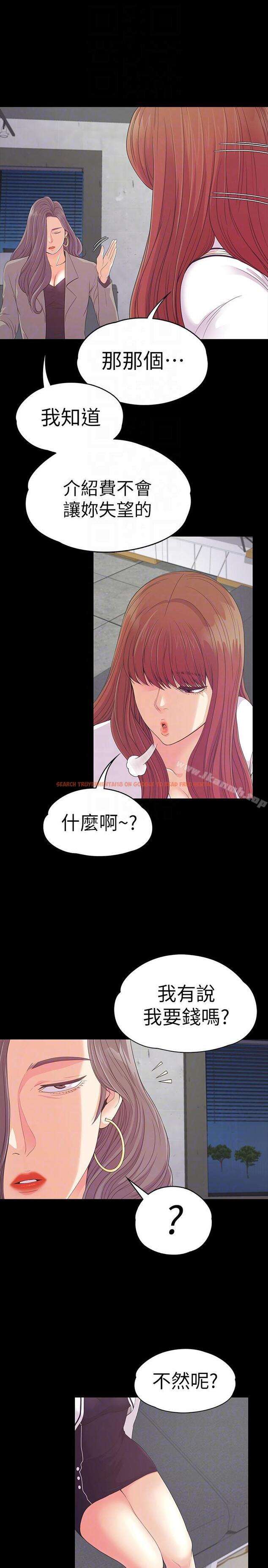 查看漫画江南羅曼史 - 第50話-與洪會長的交易[01] - tymanga.com中的383987图片