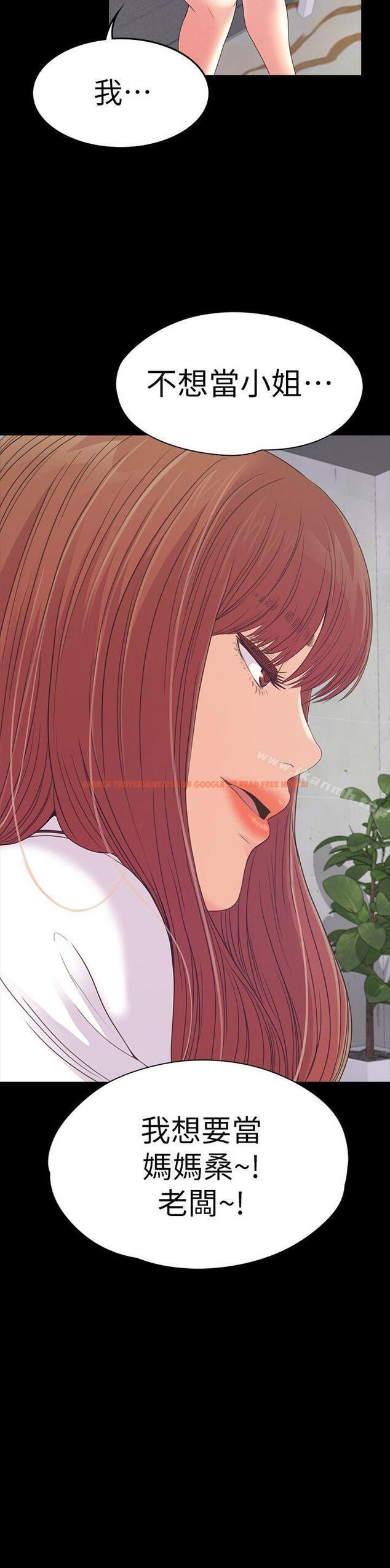查看漫画江南羅曼史 - 第50話-與洪會長的交易[01] - tymanga.com中的383989图片