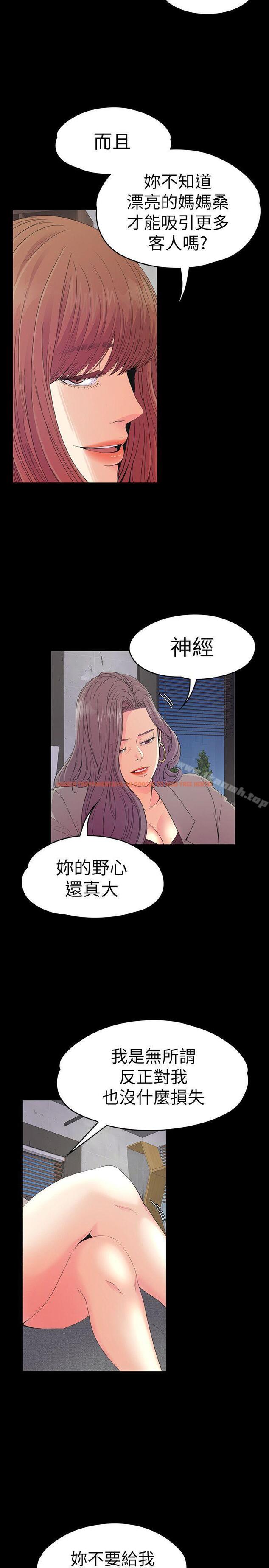 查看漫画江南羅曼史 - 第51話-與洪會長的交易[02] - tymanga.com中的384000图片