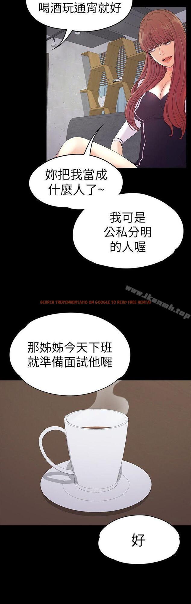 查看漫画江南羅曼史 - 第51話-與洪會長的交易[02] - tymanga.com中的384002图片