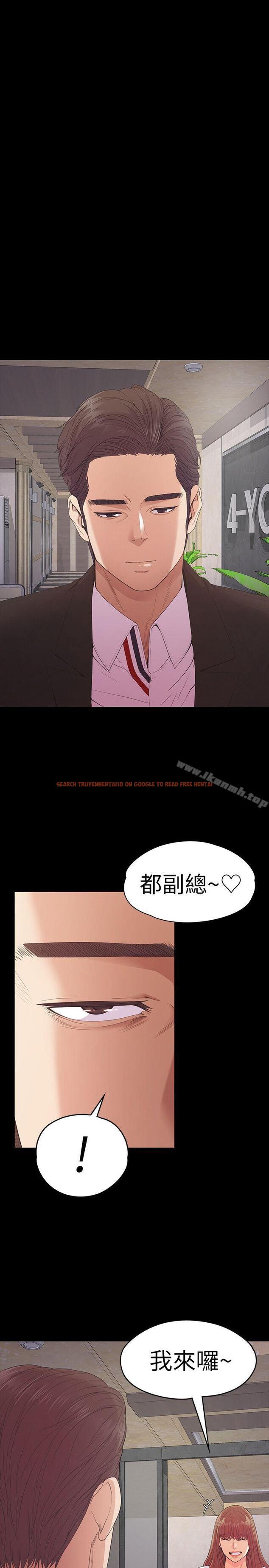 查看漫画江南羅曼史 - 第51話-與洪會長的交易[02] - tymanga.com中的384005图片