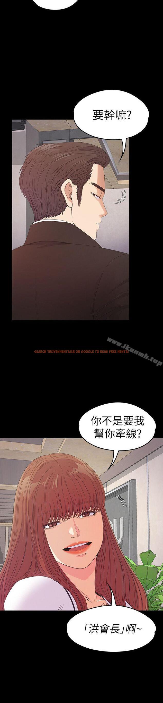 查看漫画江南羅曼史 - 第51話-與洪會長的交易[02] - tymanga.com中的384010图片