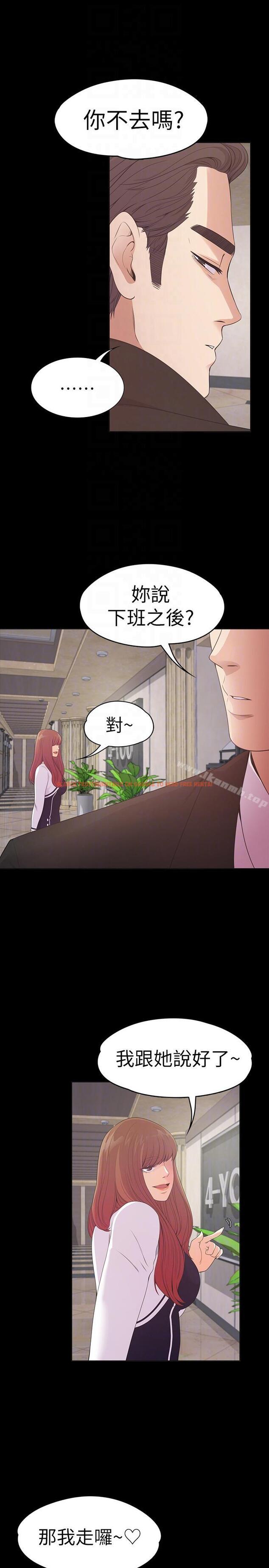 查看漫画江南羅曼史 - 第51話-與洪會長的交易[02] - tymanga.com中的384012图片