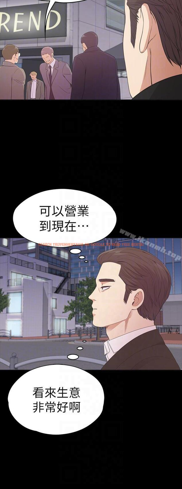 查看漫画江南羅曼史 - 第51話-與洪會長的交易[02] - tymanga.com中的384016图片