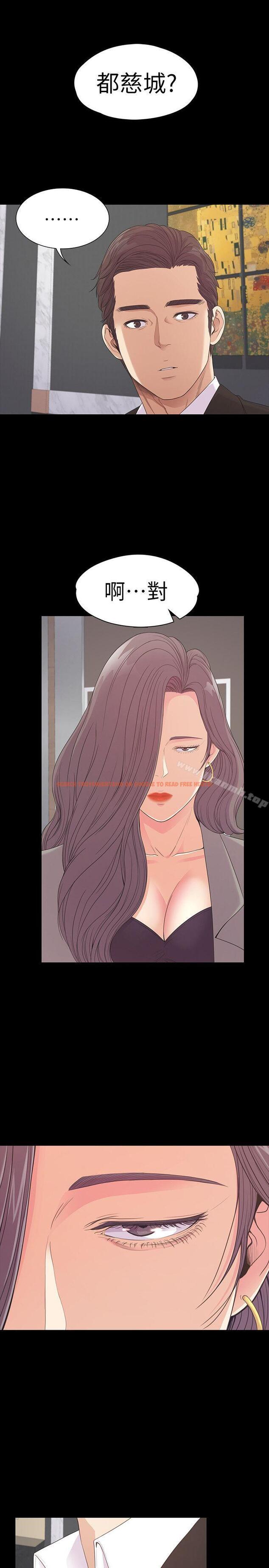 查看漫画江南羅曼史 - 第51話-與洪會長的交易[02] - tymanga.com中的384033图片
