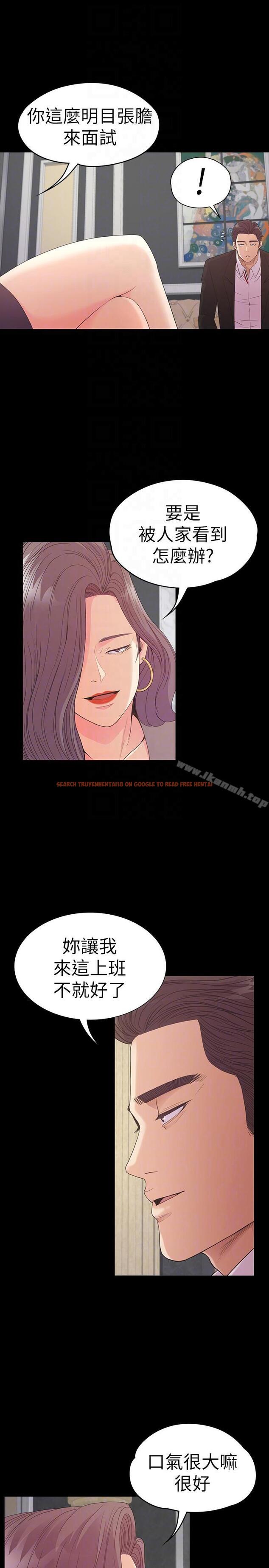 查看漫画江南羅曼史 - 第51話-與洪會長的交易[02] - tymanga.com中的384040图片