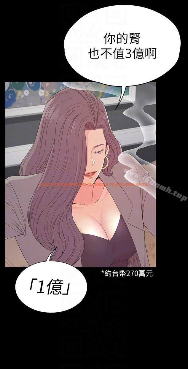 查看漫画江南羅曼史 - 第51話-與洪會長的交易[02] - tymanga.com中的384053图片