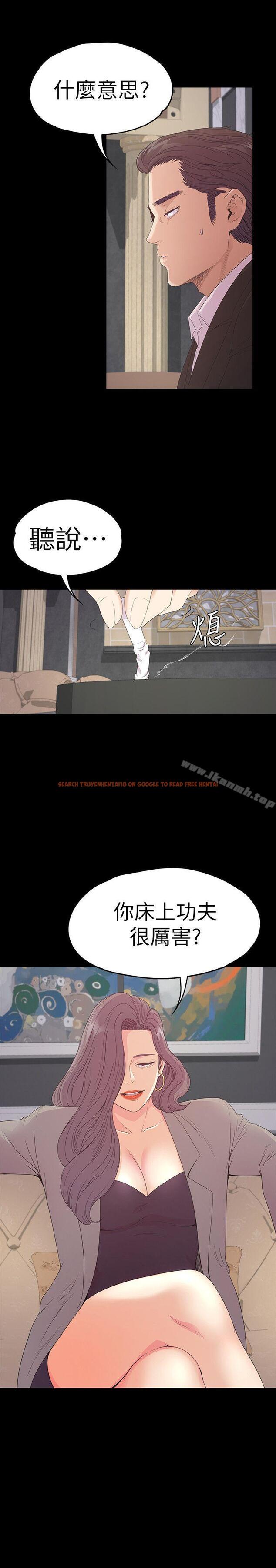 查看漫画江南羅曼史 - 第51話-與洪會長的交易[02] - tymanga.com中的384060图片