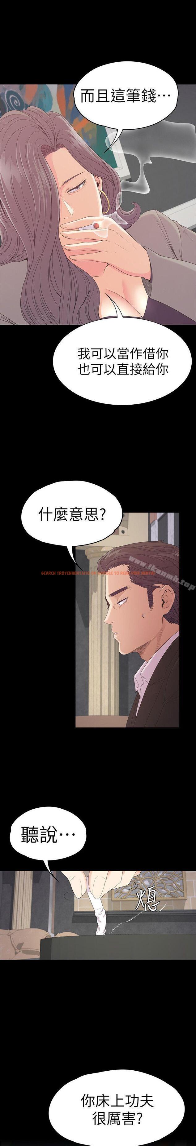查看漫画江南羅曼史 - 第52話-開始面試 - tymanga.com中的384069图片