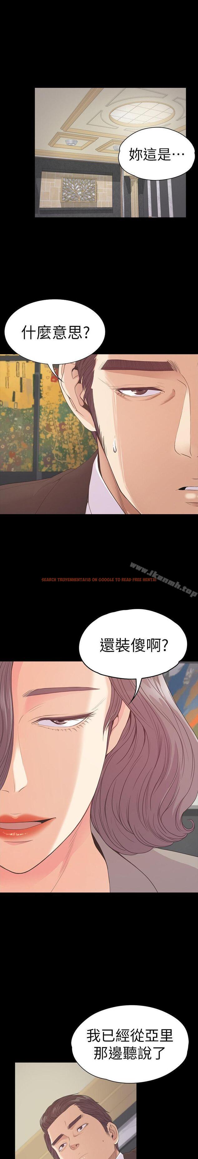 查看漫画江南羅曼史 - 第52話-開始面試 - tymanga.com中的384074图片