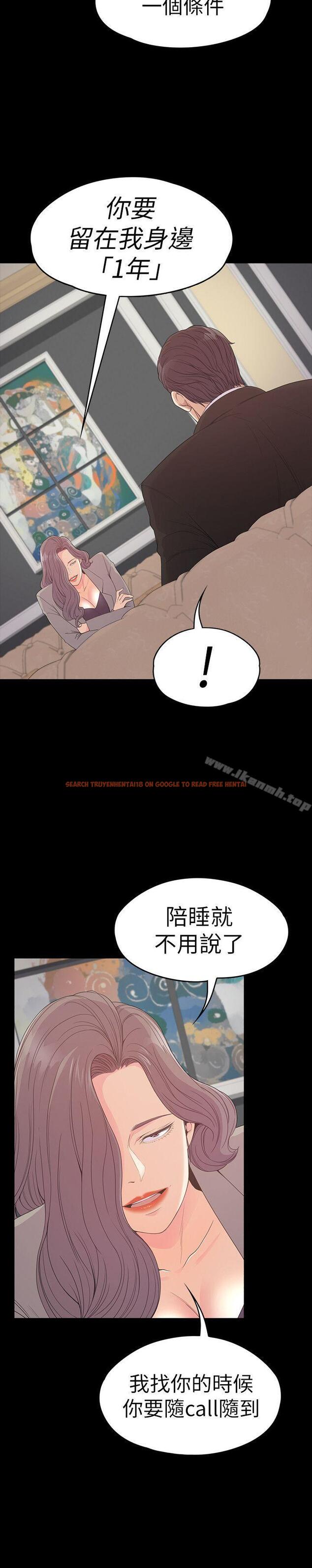 查看漫画江南羅曼史 - 第52話-開始面試 - tymanga.com中的384080图片