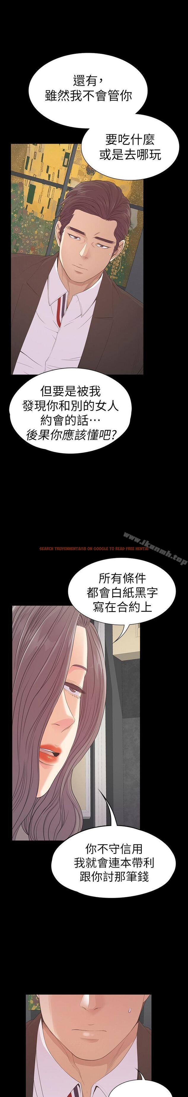 查看漫画江南羅曼史 - 第52話-開始面試 - tymanga.com中的384081图片