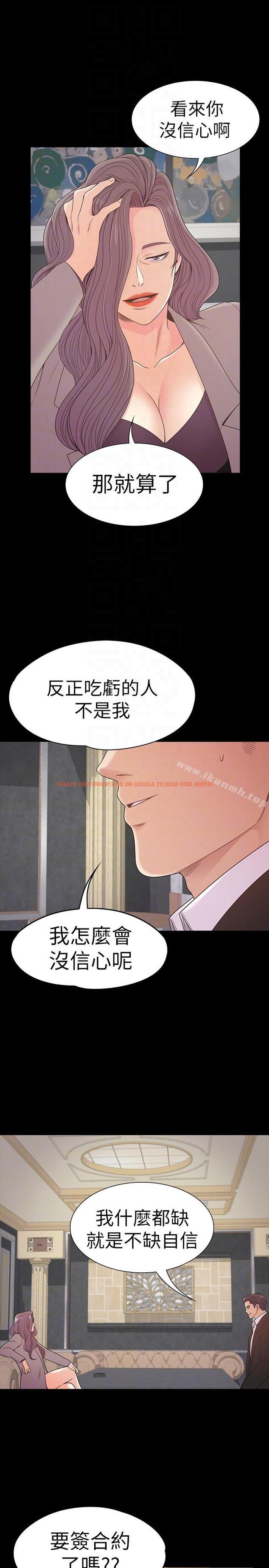 查看漫画江南羅曼史 - 第52話-開始面試 - tymanga.com中的384088图片