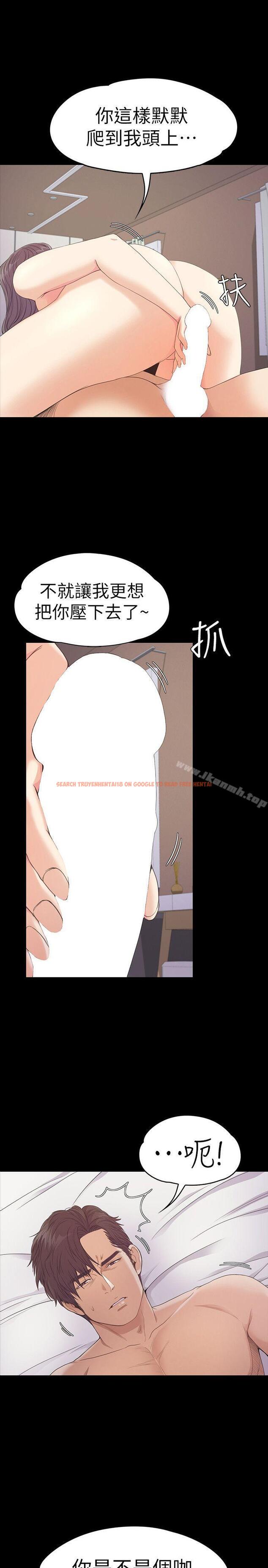 查看漫画江南羅曼史 - 第53話-我有讓你舒服嗎? - tymanga.com中的384148图片