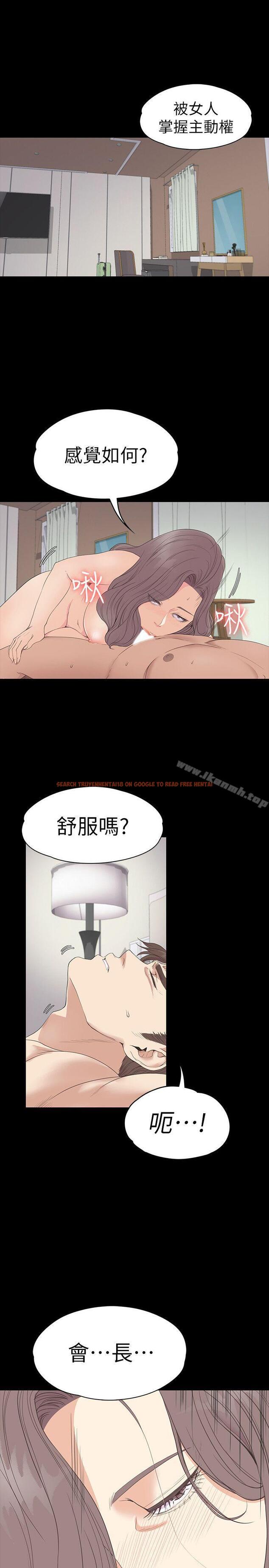 查看漫画江南羅曼史 - 第53話-我有讓你舒服嗎? - tymanga.com中的384153图片