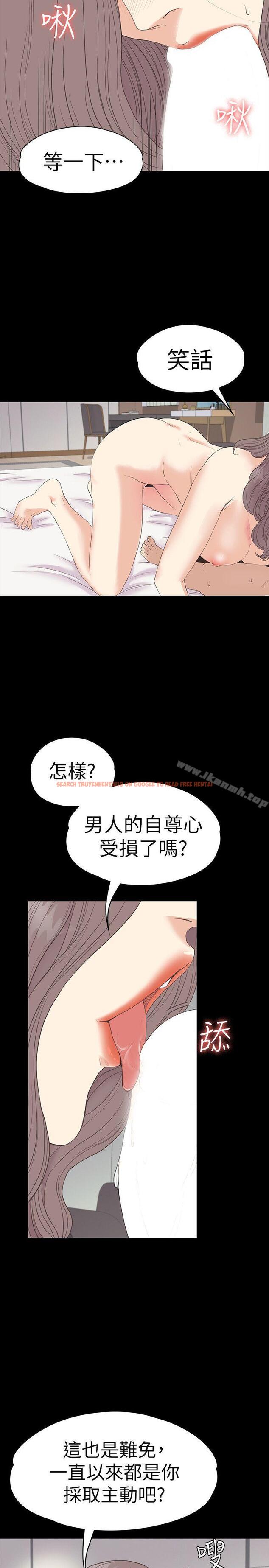 查看漫画江南羅曼史 - 第53話-我有讓你舒服嗎? - tymanga.com中的384154图片