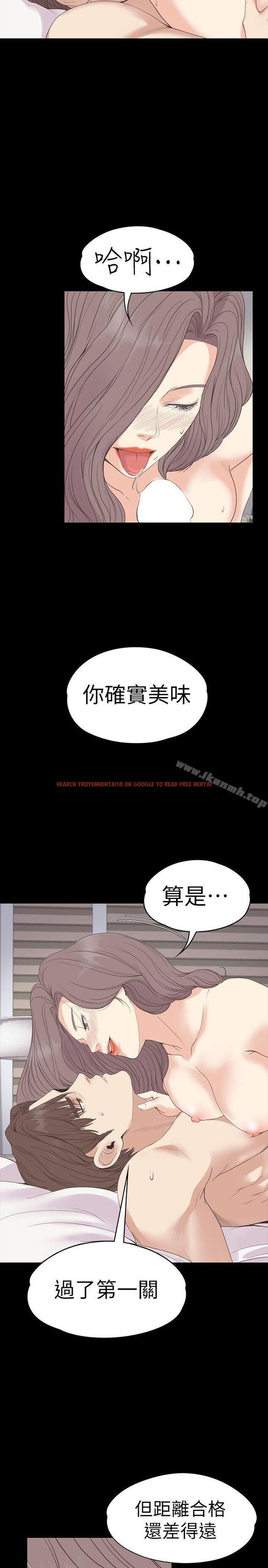 查看漫画江南羅曼史 - 第53話-我有讓你舒服嗎? - tymanga.com中的384171图片
