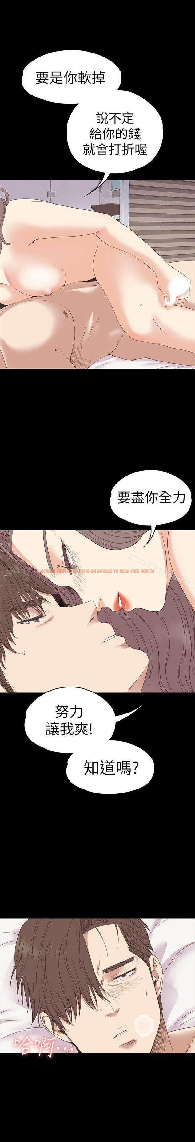 查看漫画江南羅曼史 - 第53話-我有讓你舒服嗎? - tymanga.com中的384176图片