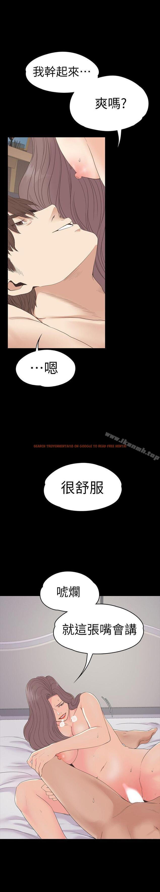 查看漫画江南羅曼史 - 第53話-我有讓你舒服嗎? - tymanga.com中的384194图片