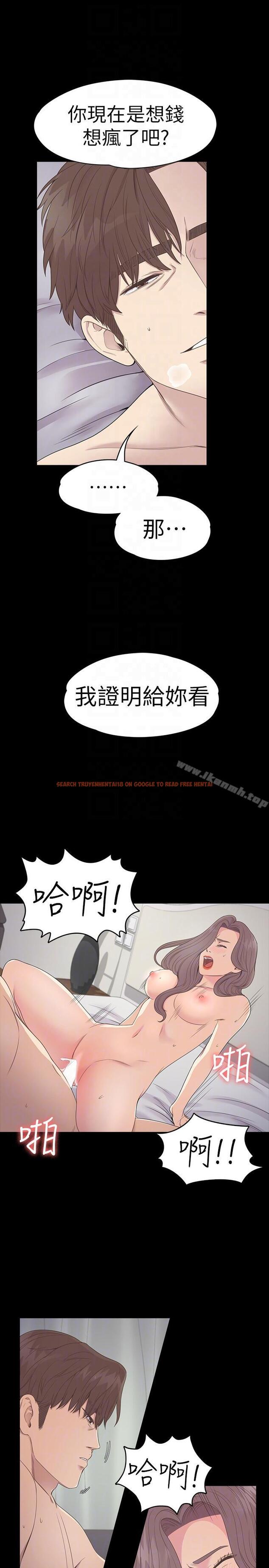 查看漫画江南羅曼史 - 第53話-我有讓你舒服嗎? - tymanga.com中的384198图片