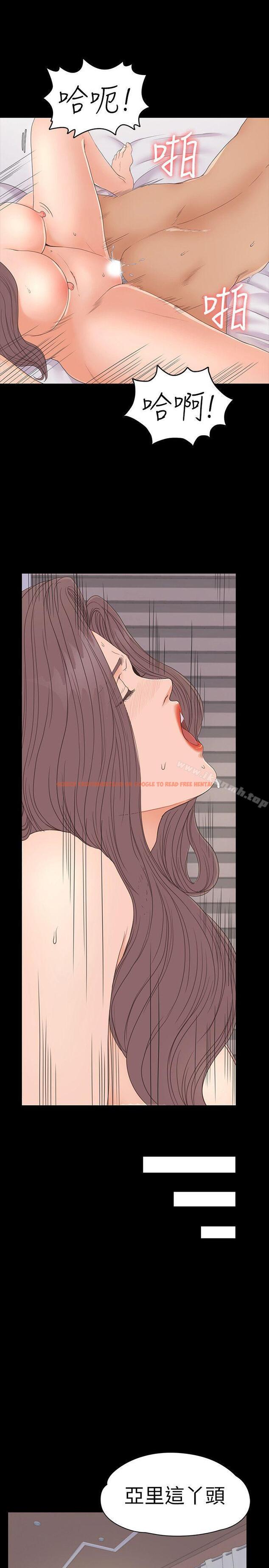 查看漫画江南羅曼史 - 第53話-我有讓你舒服嗎? - tymanga.com中的384205图片