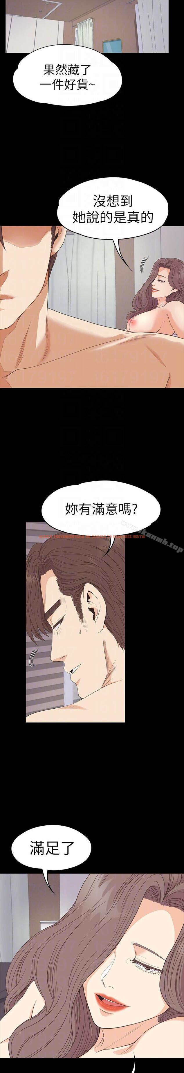 查看漫画江南羅曼史 - 第53話-我有讓你舒服嗎? - tymanga.com中的384208图片
