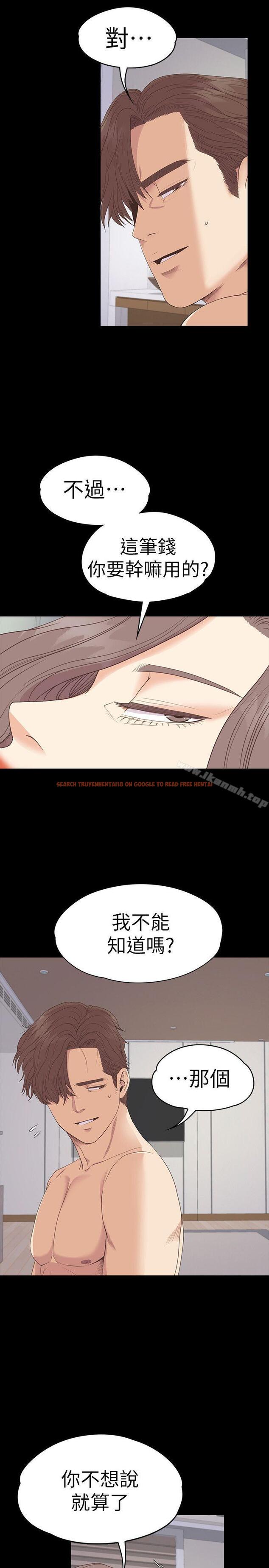查看漫画江南羅曼史 - 第53話-我有讓你舒服嗎? - tymanga.com中的384218图片