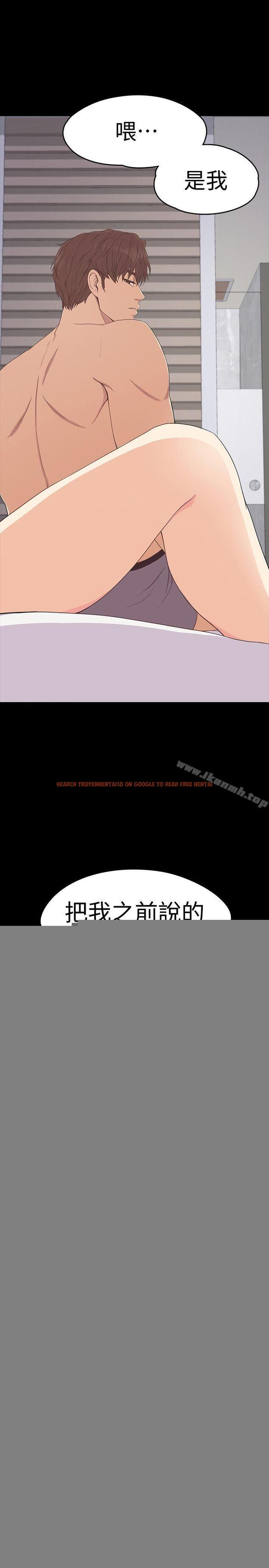 查看漫画江南羅曼史 - 第54話-你不是說這圈子沒真愛? - tymanga.com中的384232图片